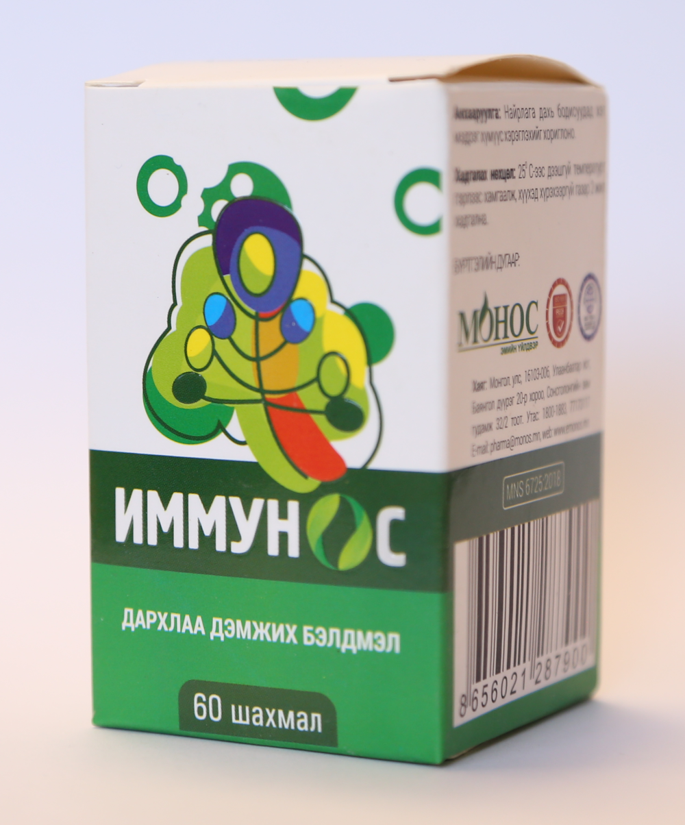 Эм судлалын хүрээлэн - stf